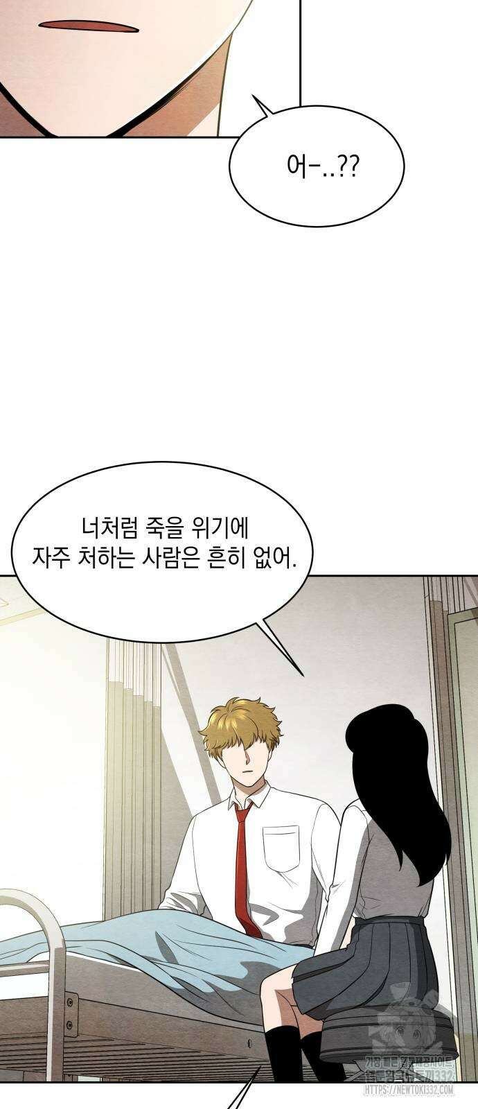 수호소녀 11화 17