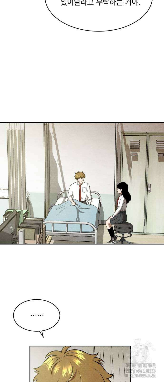 수호소녀 11화 19