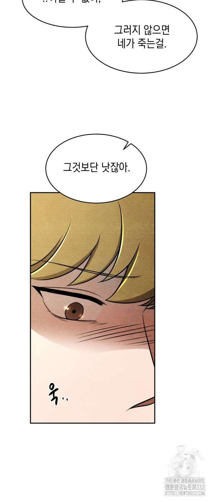 수호소녀 11화 22