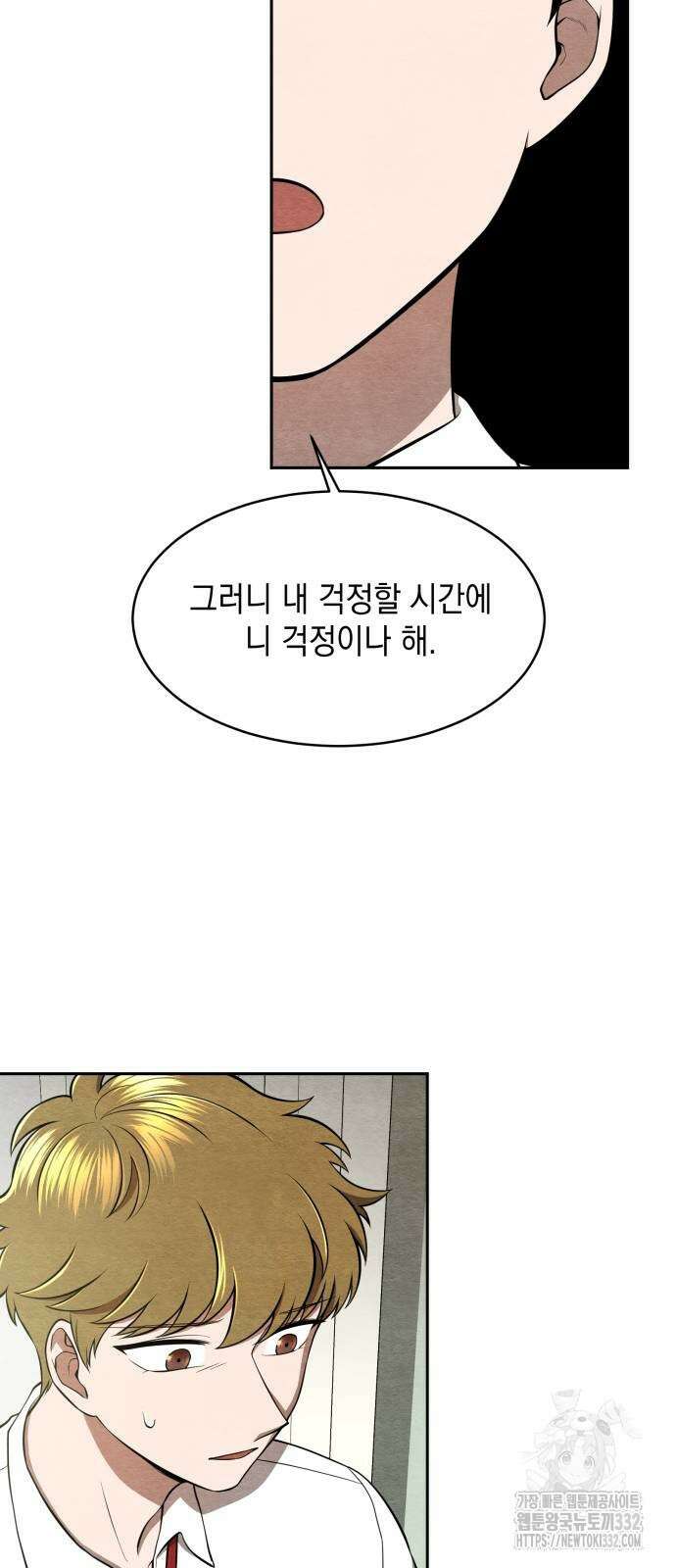 수호소녀 11화 25