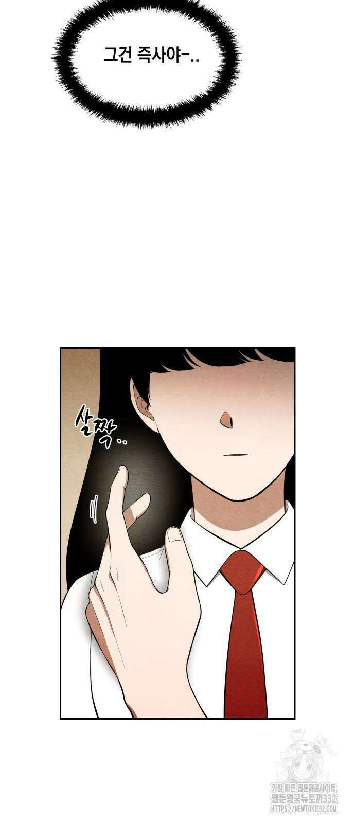 수호소녀 11화 27