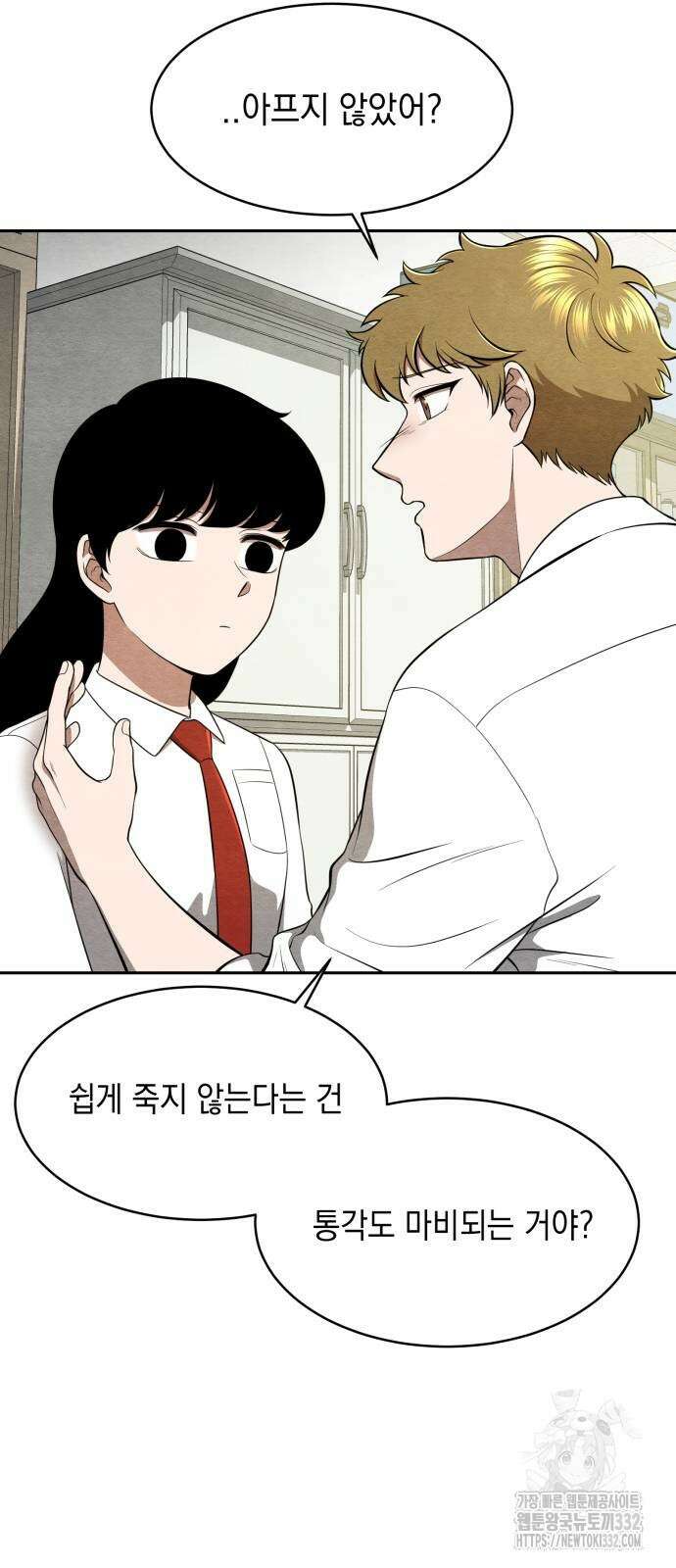 수호소녀 11화 28