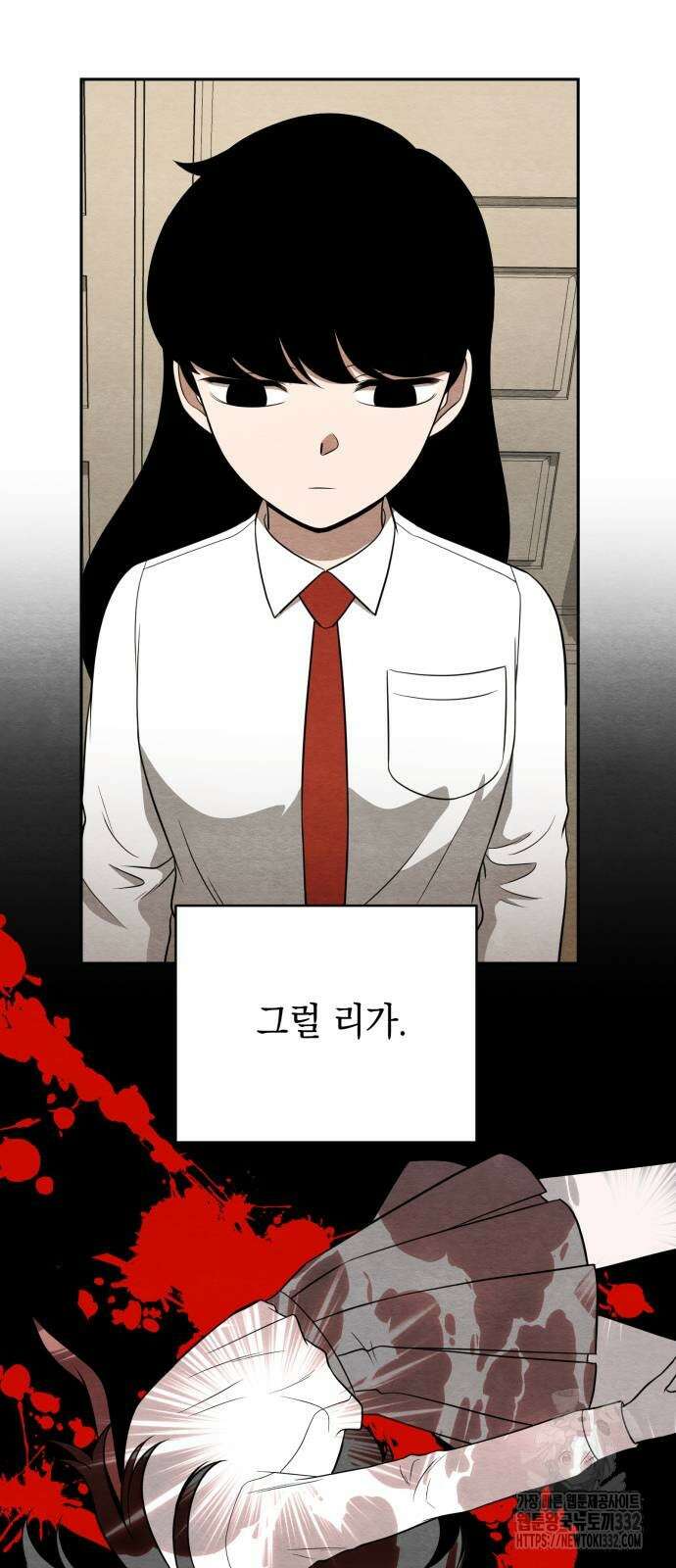 수호소녀 11화 29