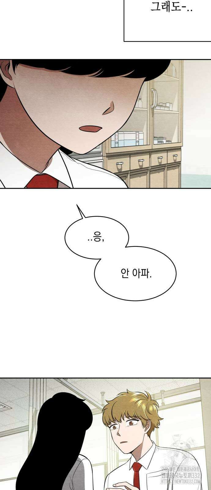 수호소녀 11화 31