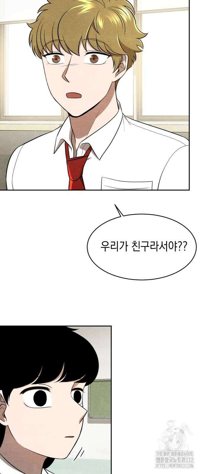 수호소녀 11화 34