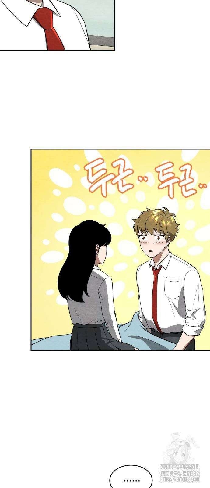 수호소녀 11화 35