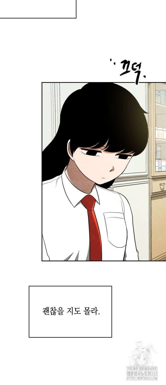 수호소녀 11화 37