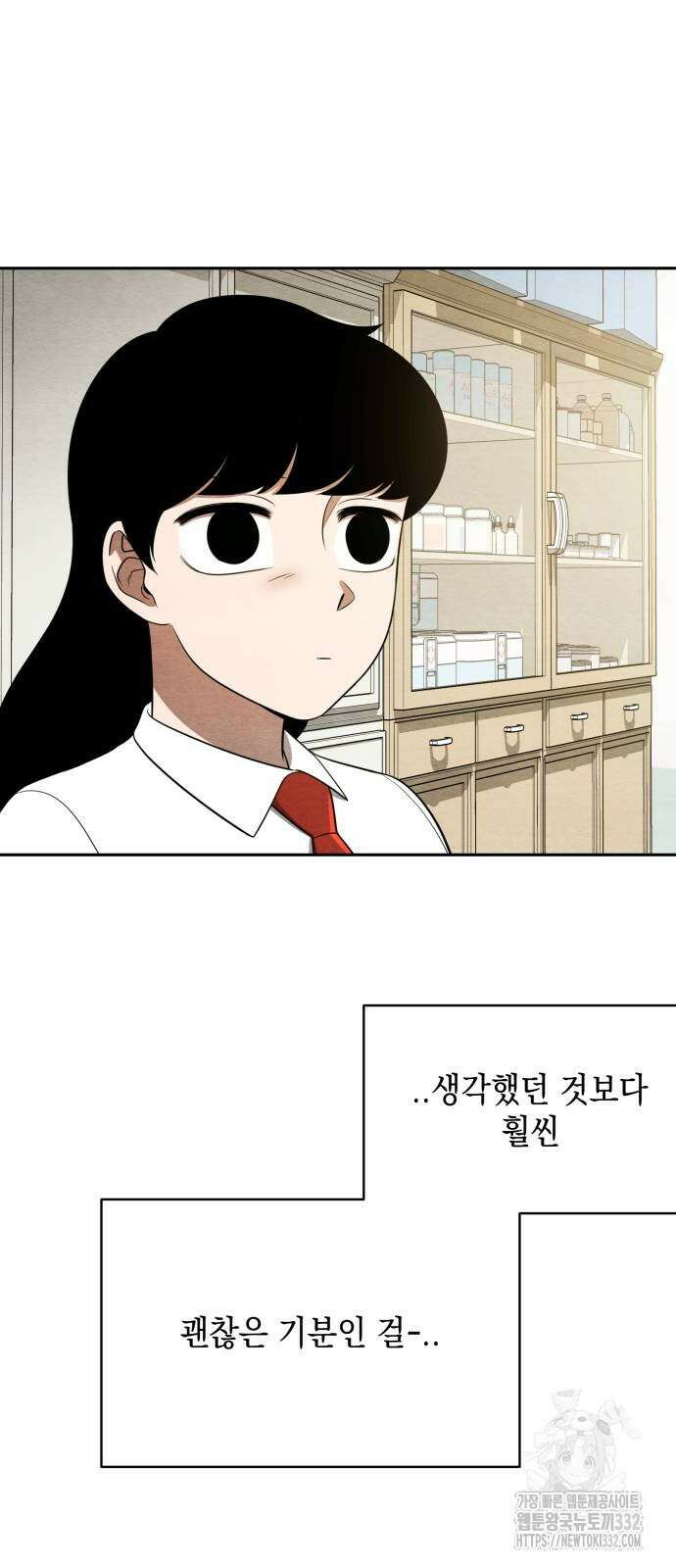 수호소녀 11화 44