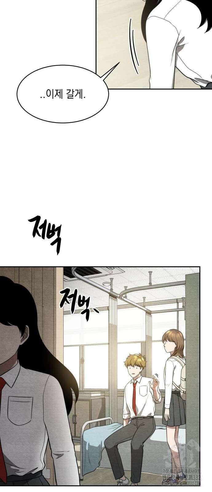 수호소녀 11화 49