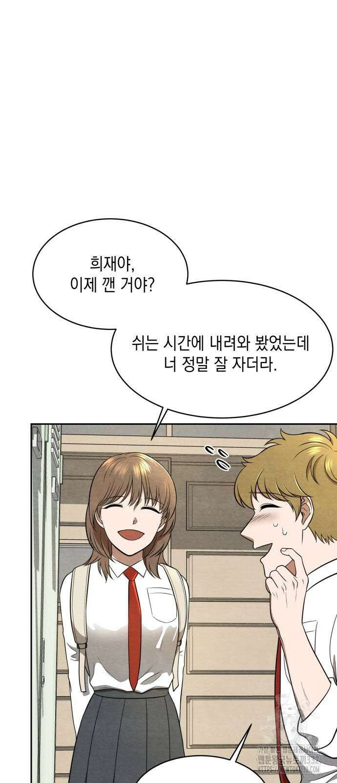 수호소녀 11화 50