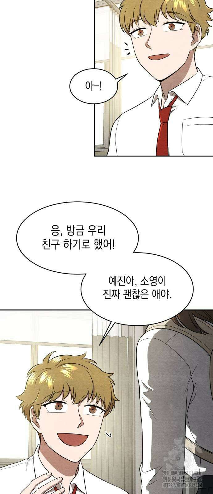 수호소녀 11화 52
