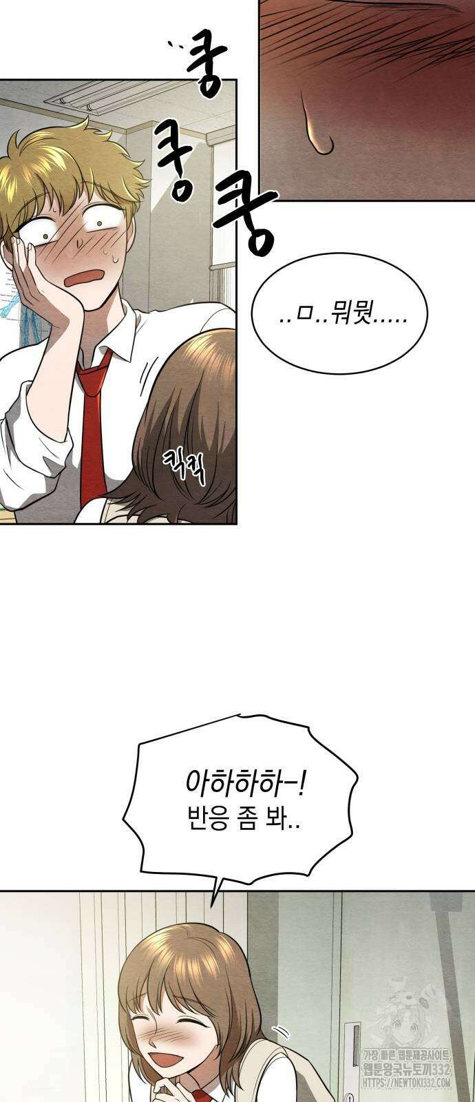 수호소녀 11화 55