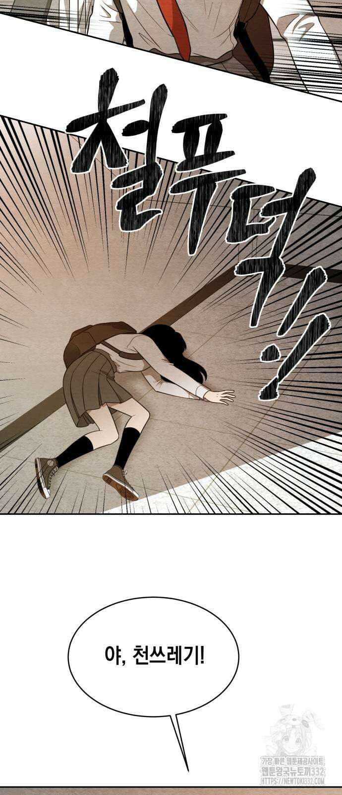 수호소녀 11화 63