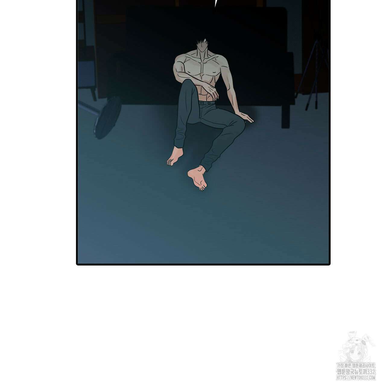부식인 7화 21