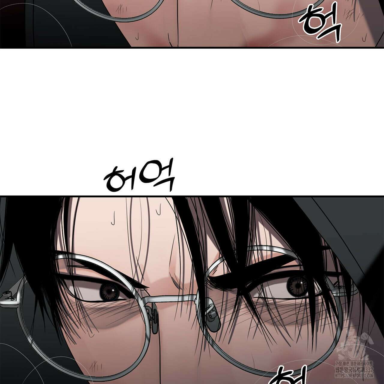 부식인 7화 31