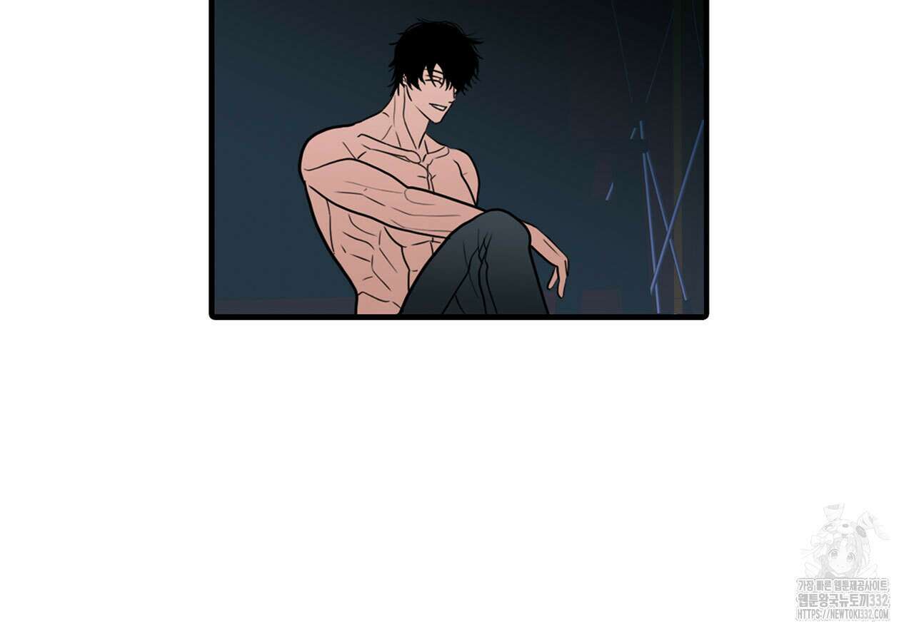 부식인 7화 34