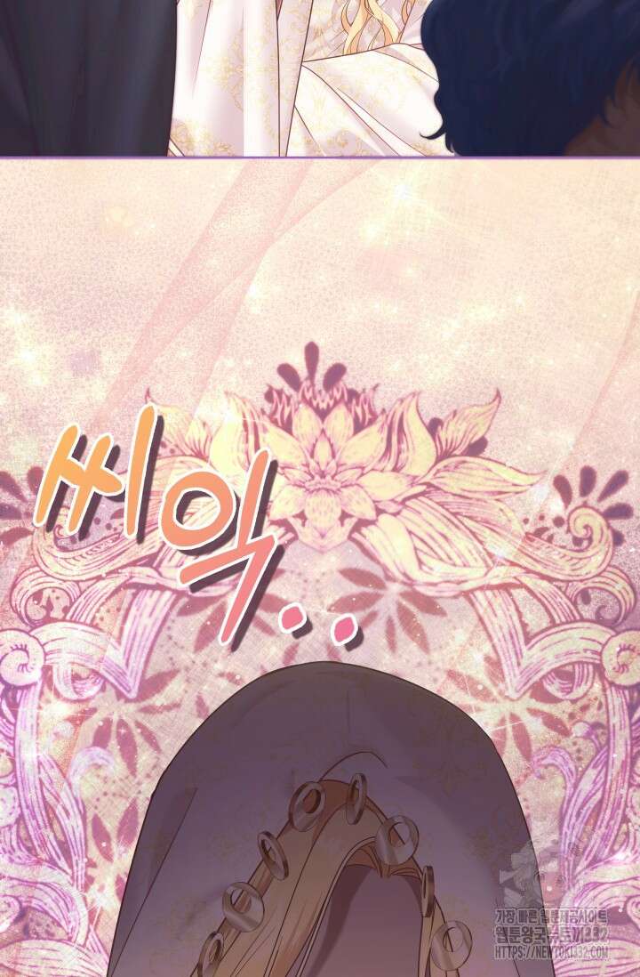이번 인생 목표는 이층집 마련 24화 2