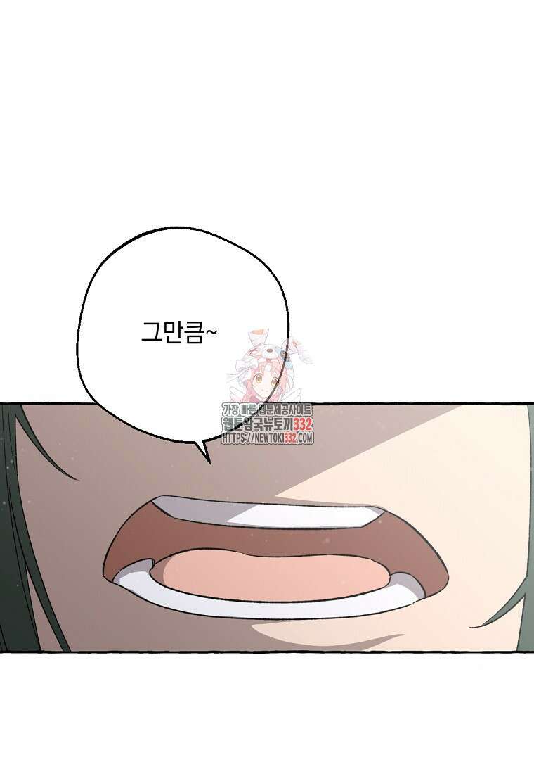 향단뎐 4화 1