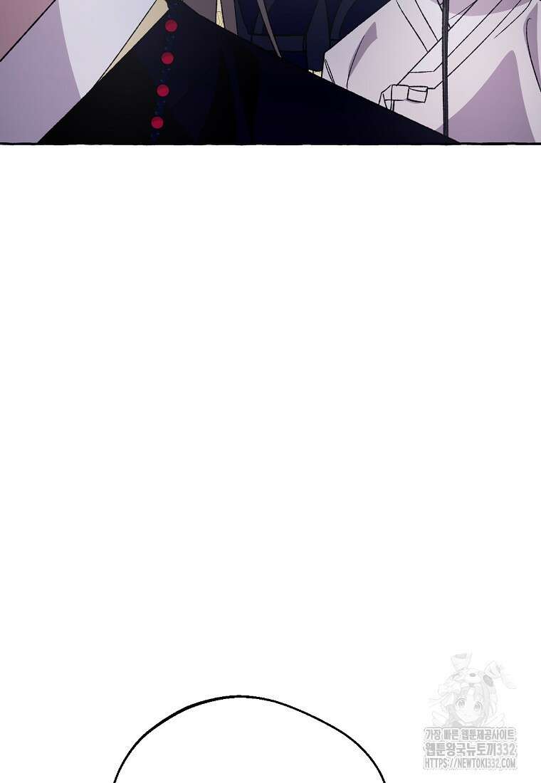 향단뎐 4화 6