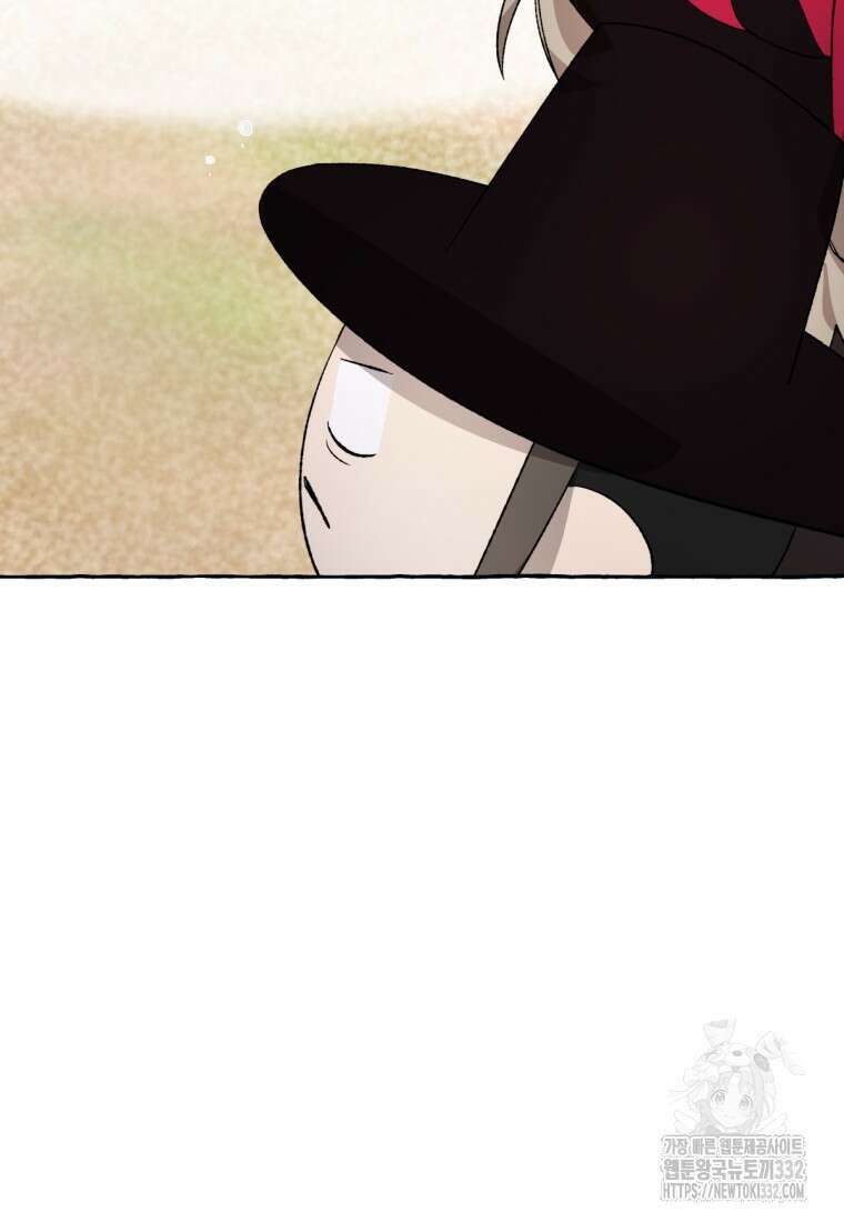 향단뎐 4화 11