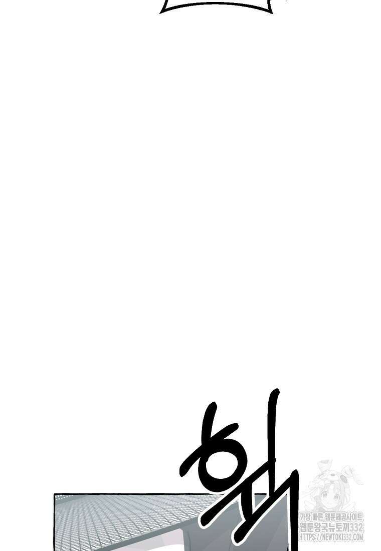 향단뎐 4화 21
