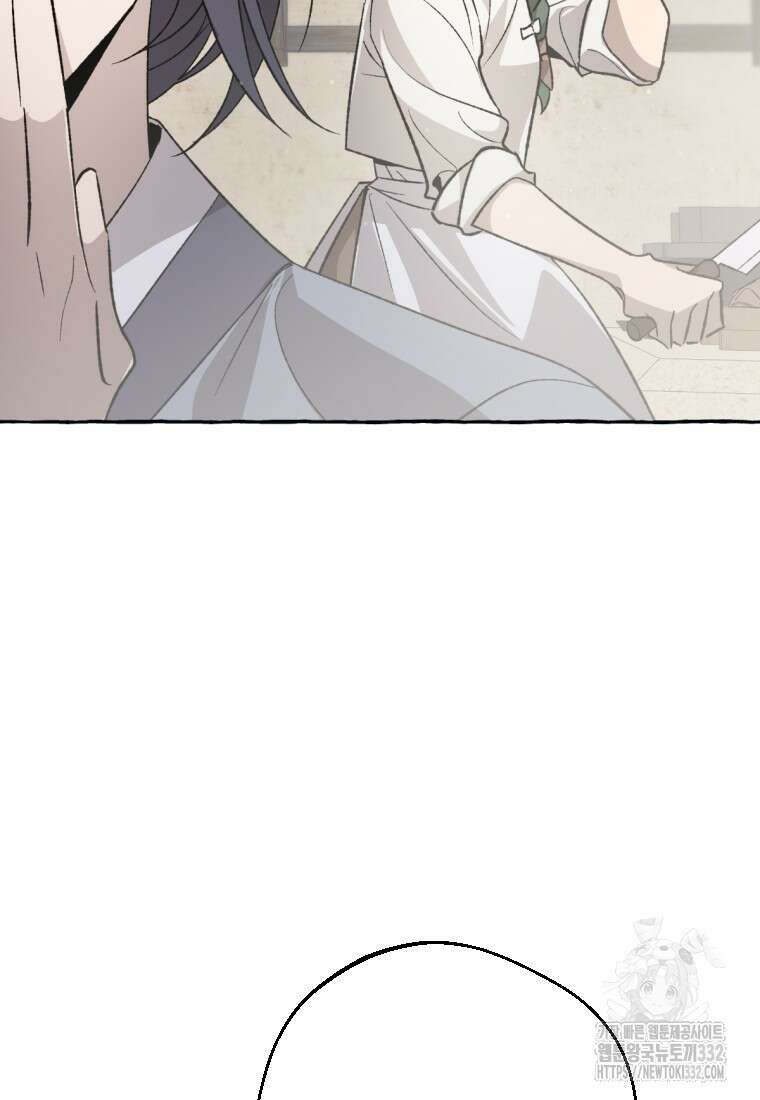 향단뎐 4화 58