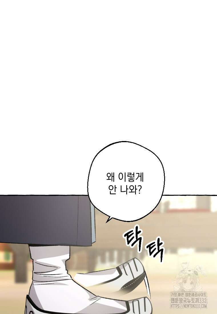 향단뎐 4화 62