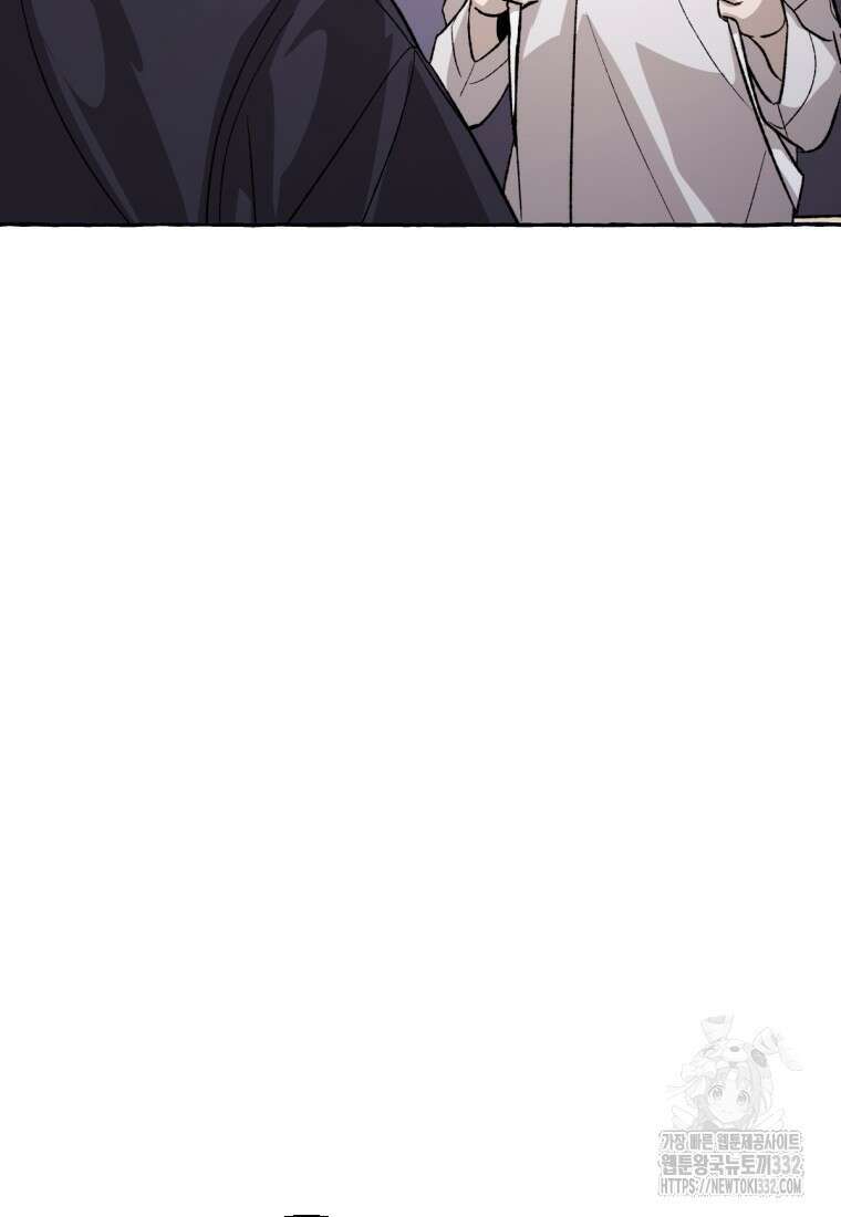향단뎐 4화 71