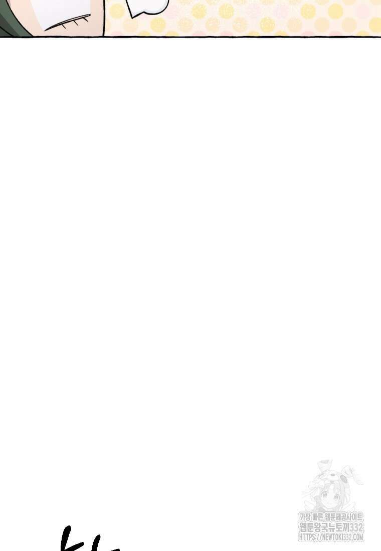 향단뎐 4화 84