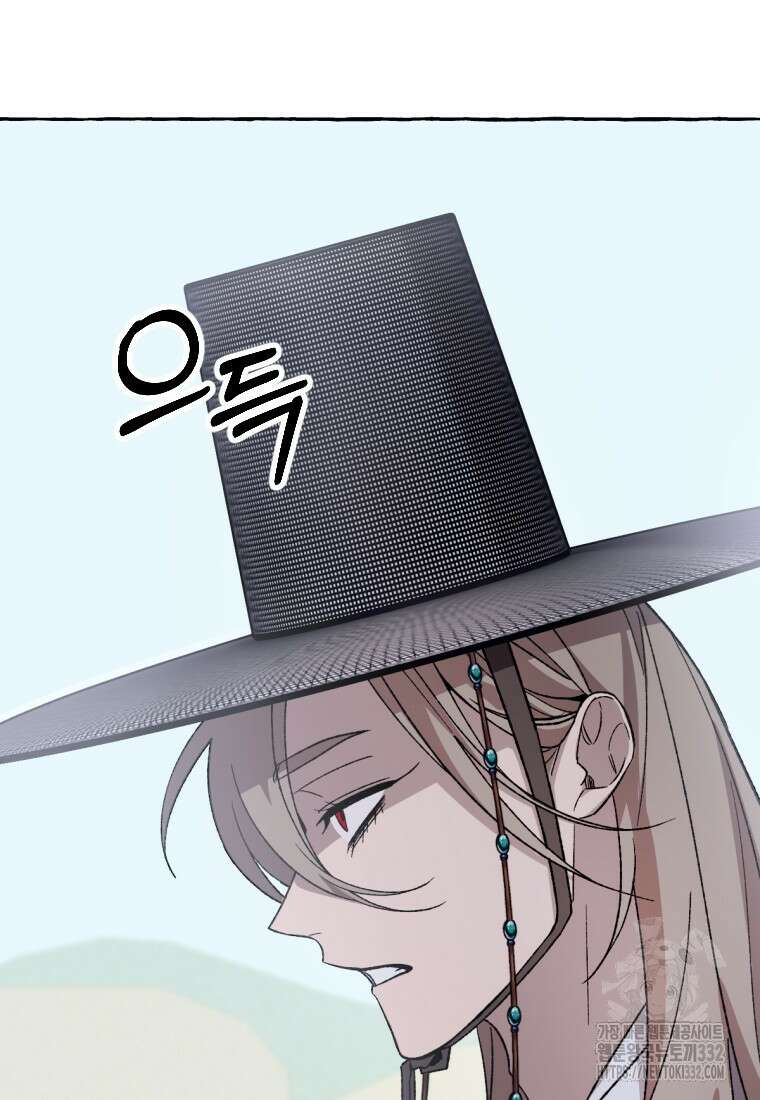 향단뎐 4화 90