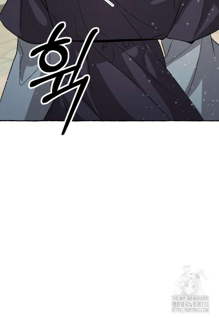 향단뎐 4화 94