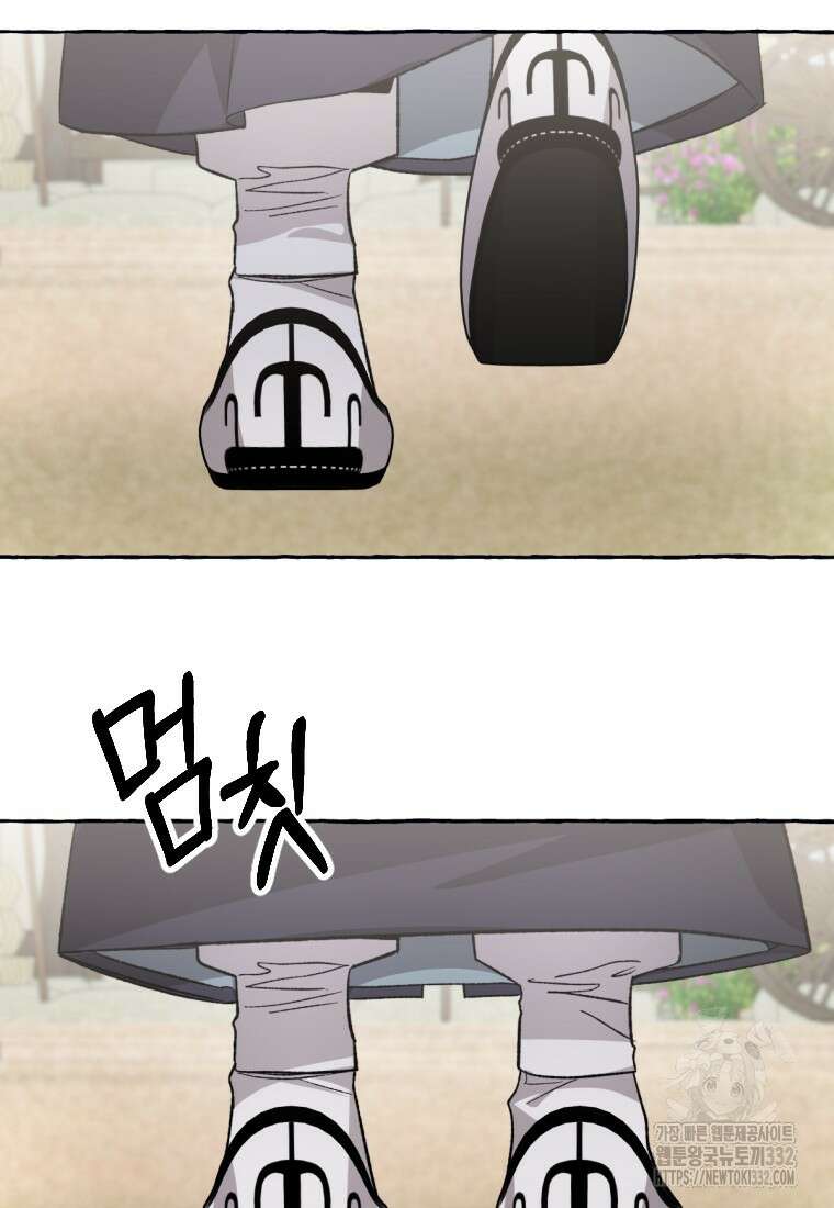 향단뎐 4화 95