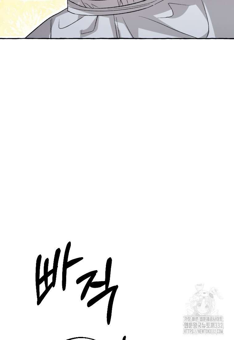 향단뎐 4화 117