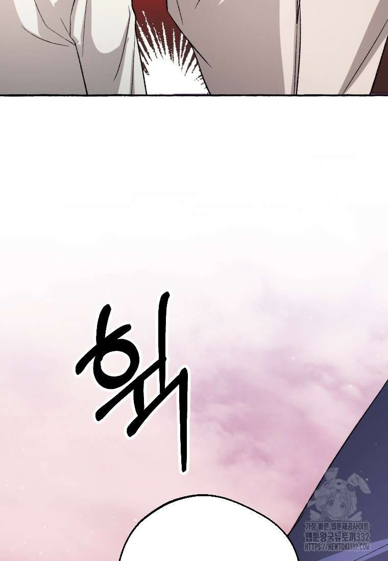 향단뎐 4화 120