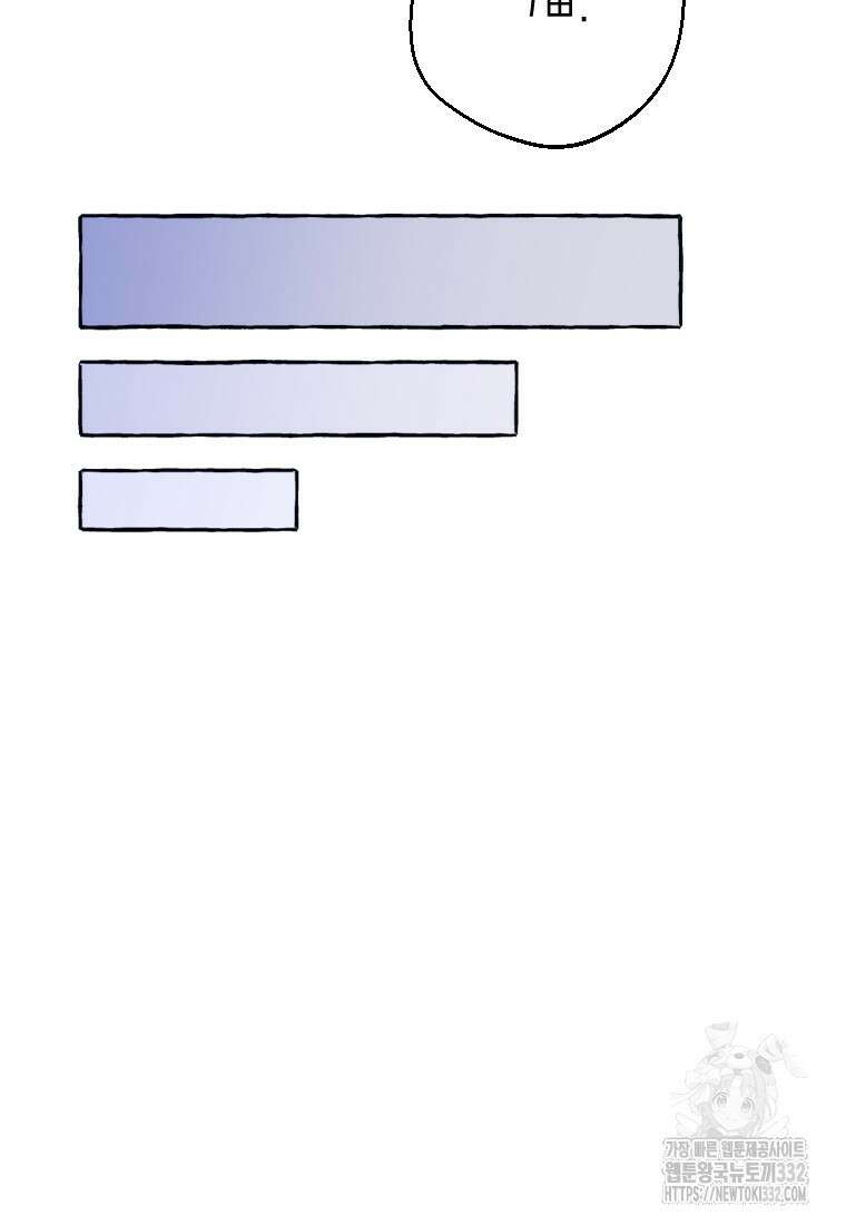향단뎐 4화 128