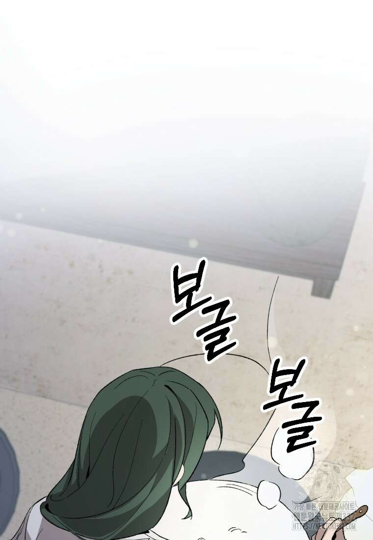 향단뎐 4화 129