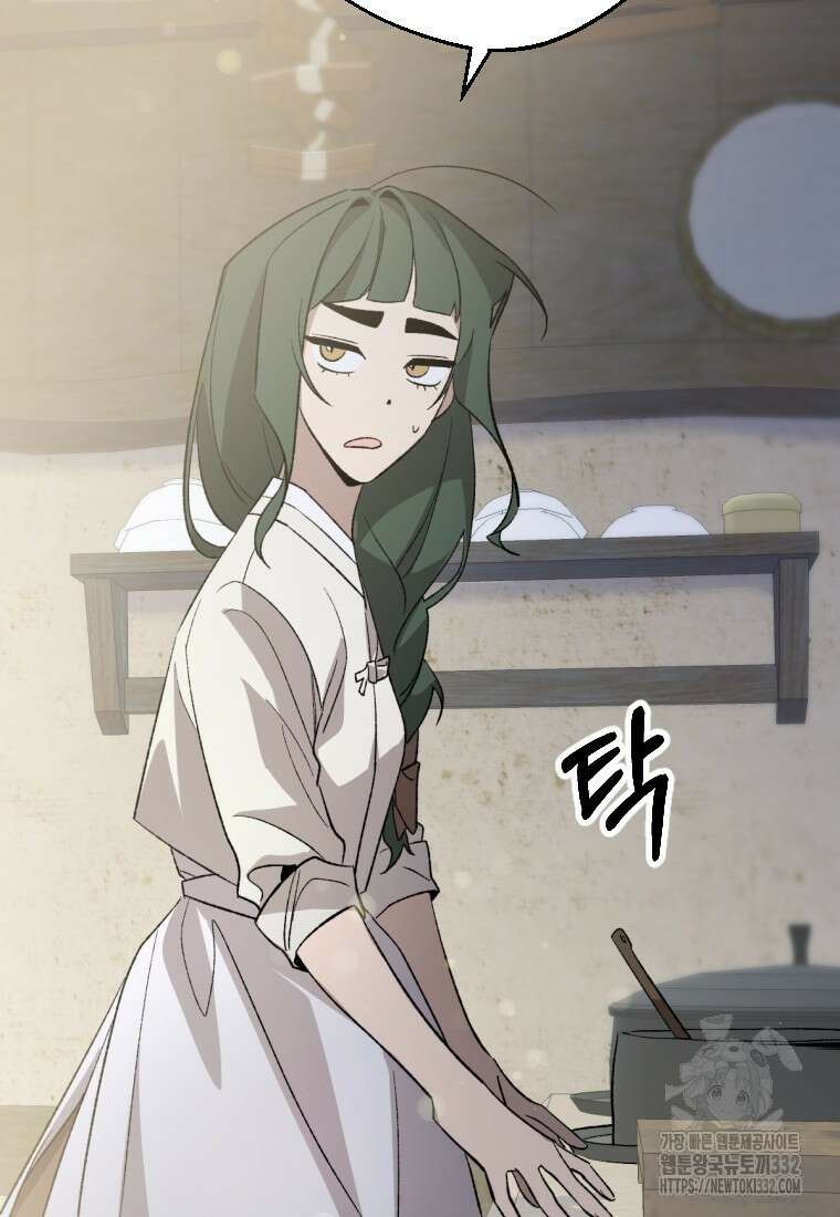 향단뎐 4화 133