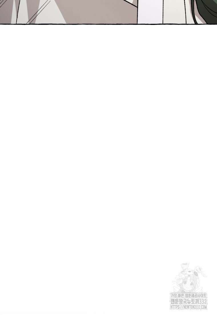 향단뎐 4화 155