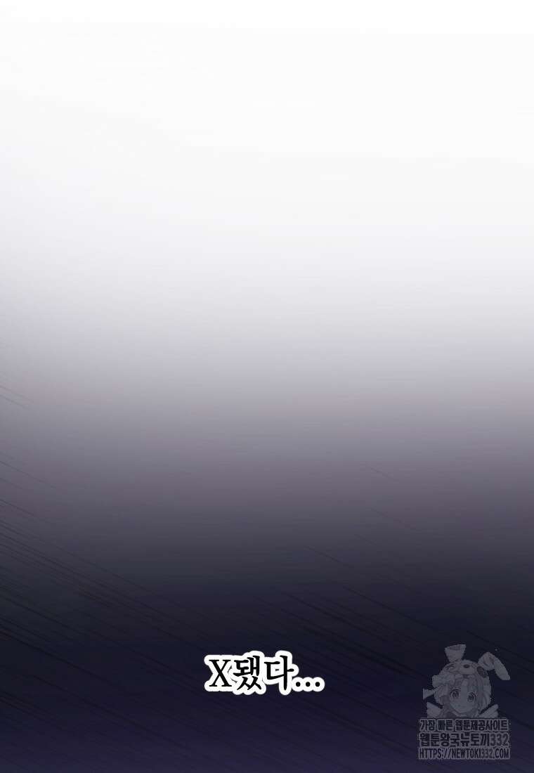 향단뎐 4화 156
