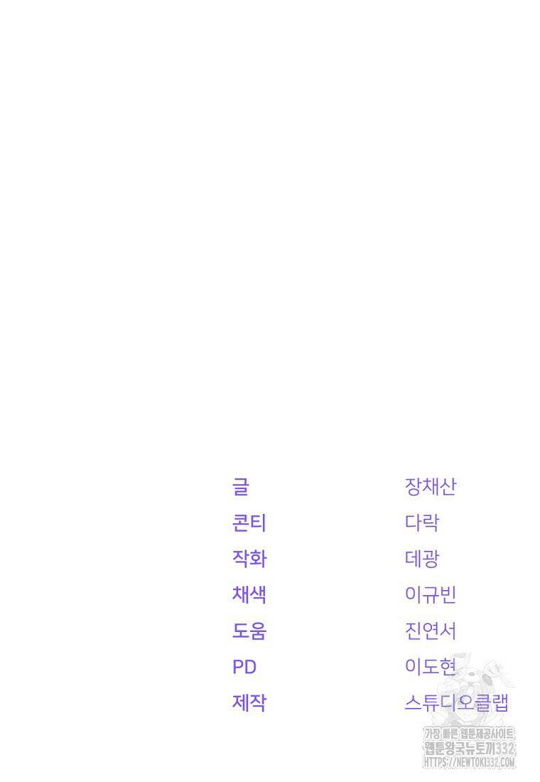 향단뎐 4화 158