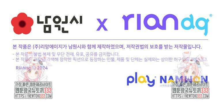 향단뎐 4화 159