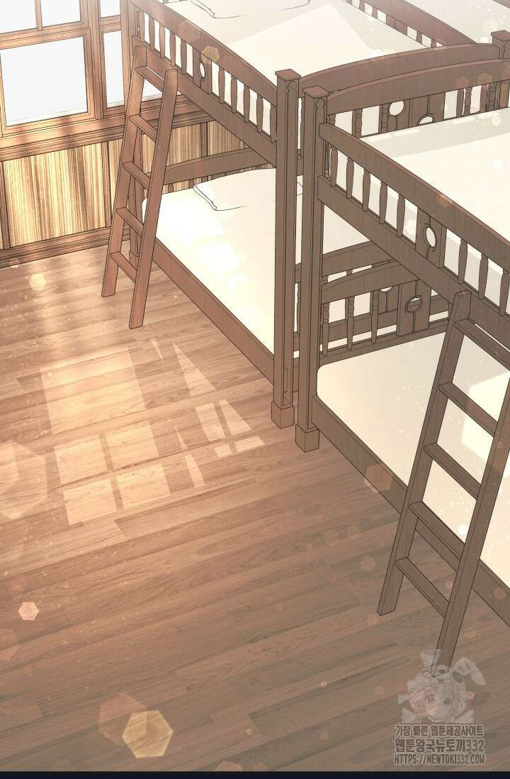 이번 인생 목표는 이층집 마련 29화 2
