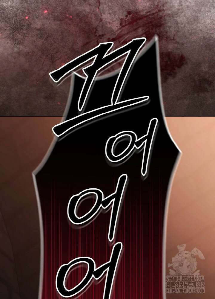 천사혈성 20화 32