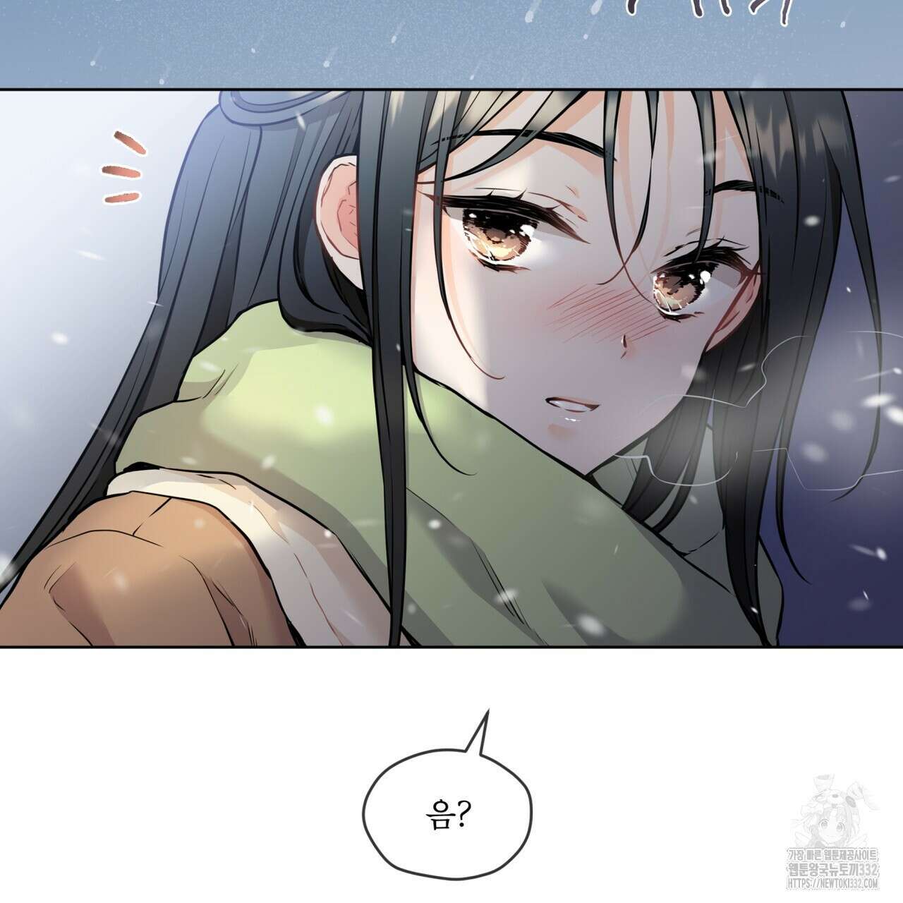 우리 집에는 쥐가 있다 33화 7