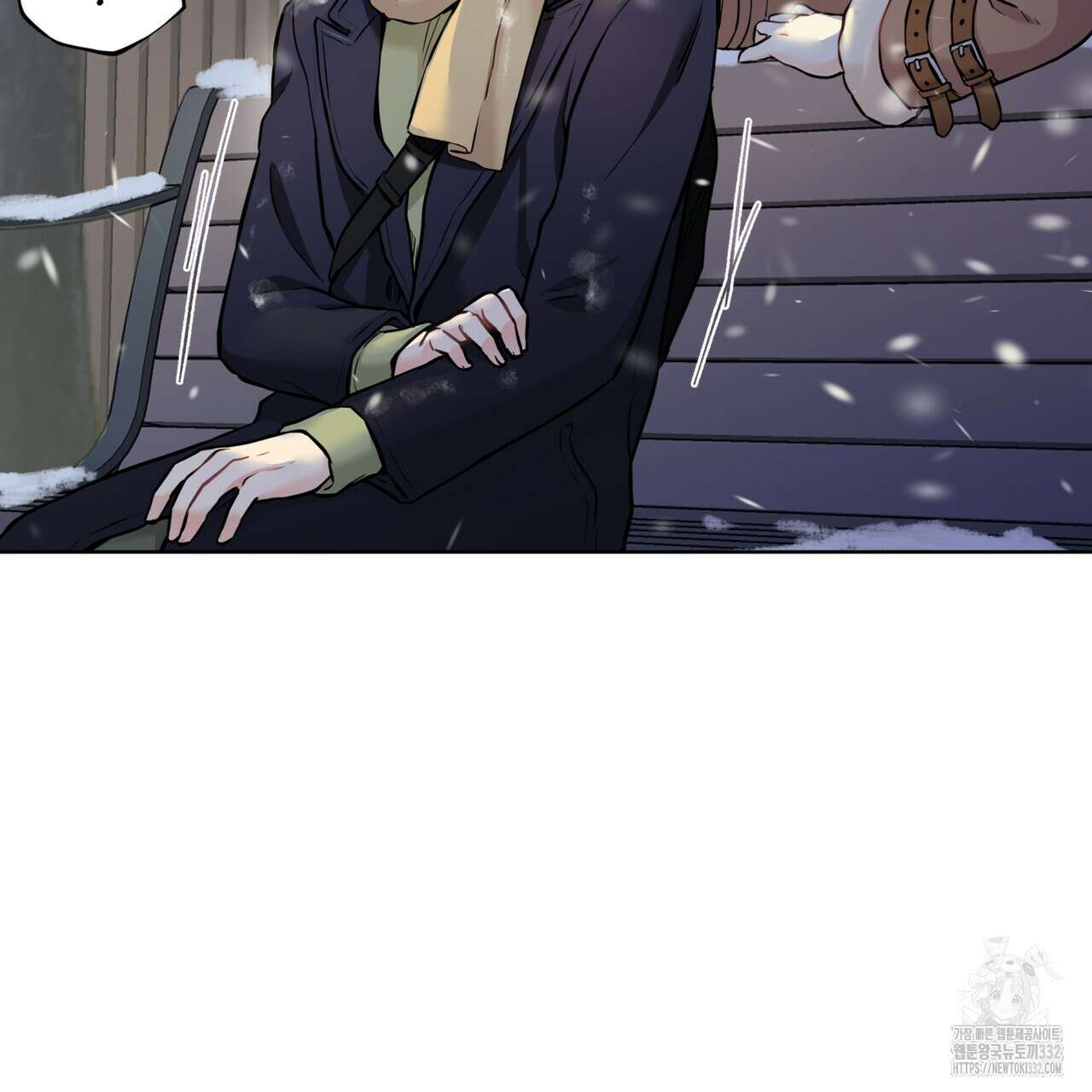 우리 집에는 쥐가 있다 33화 13