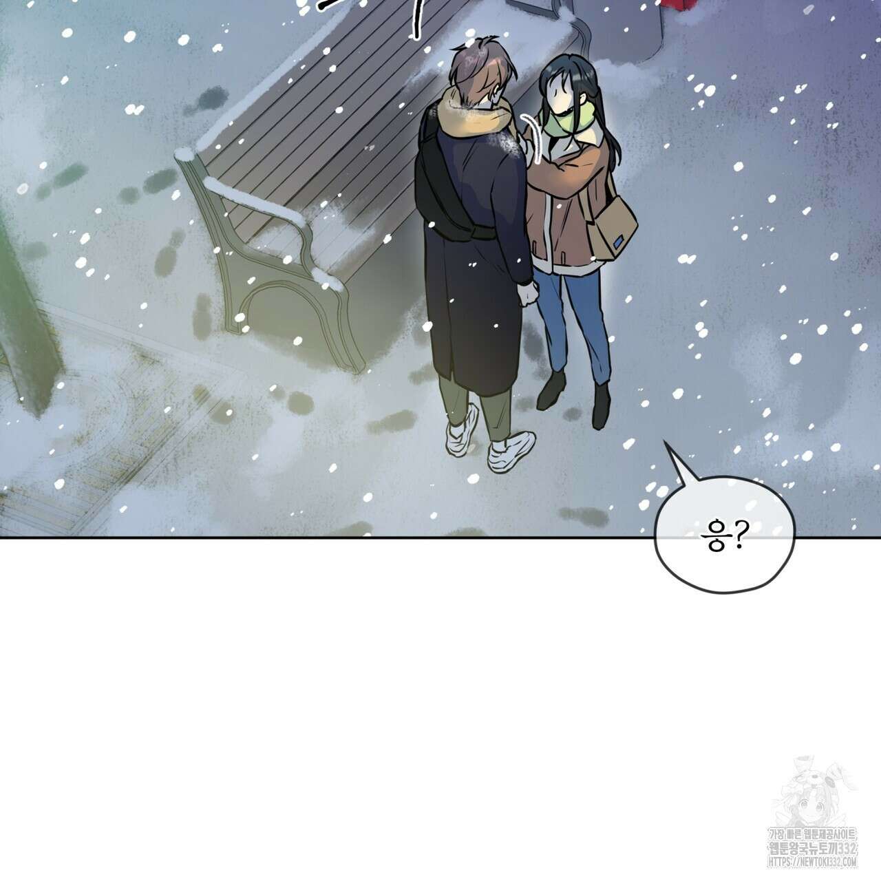 우리 집에는 쥐가 있다 33화 24