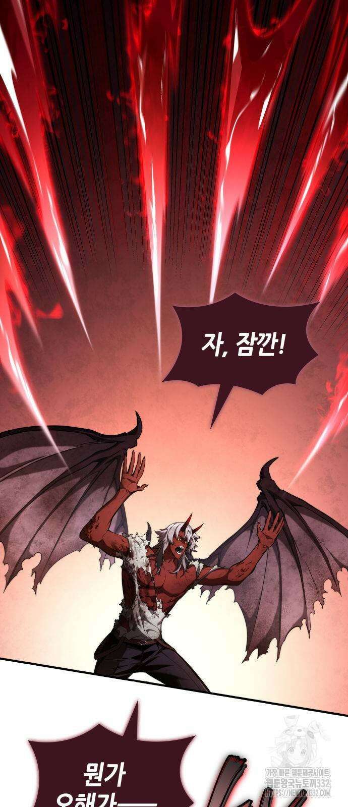 나 혼자 특성빨로 무한 성장 79화 3