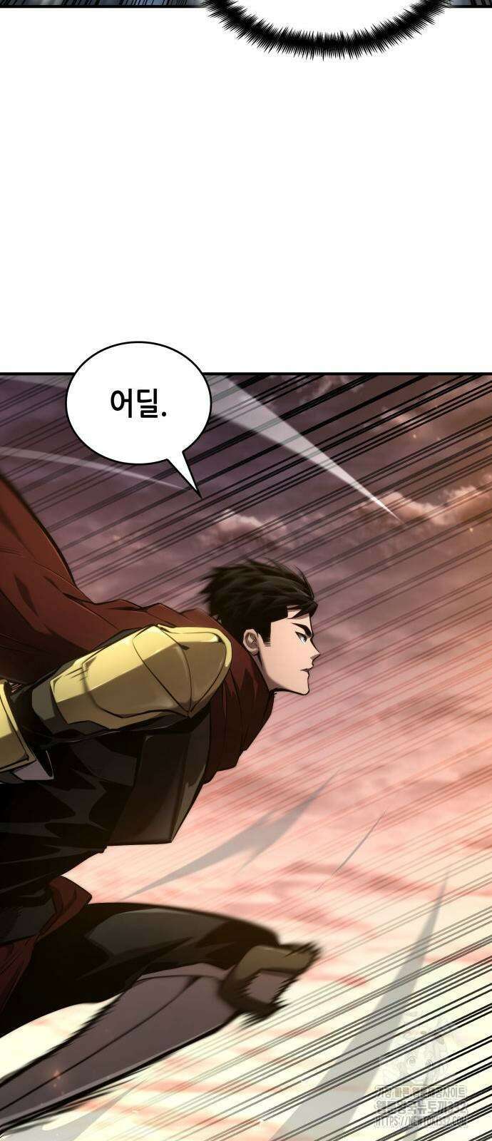 나 혼자 특성빨로 무한 성장 79화 8