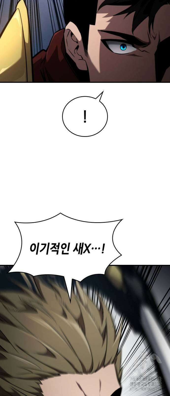 나 혼자 특성빨로 무한 성장 79화 21