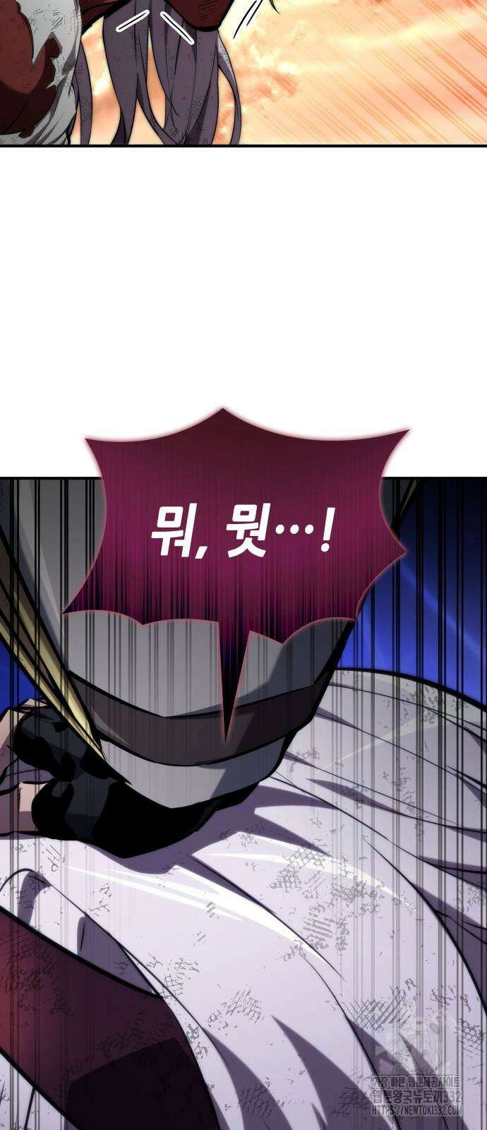 나 혼자 특성빨로 무한 성장 79화 37